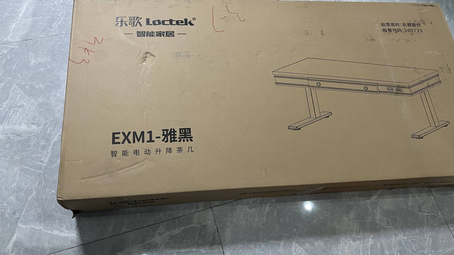 茶几升降新款,茶几也能电动升降