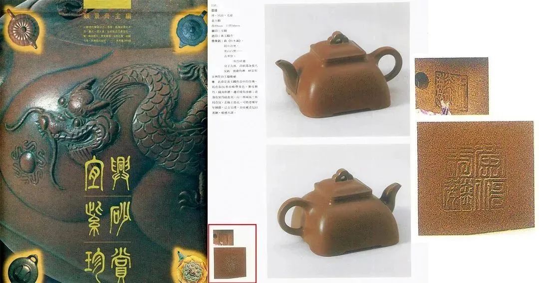 嘉德拍卖3200万陈鸣远紫砂壶,中国嘉德顾景舟紫砂壶拍卖记录