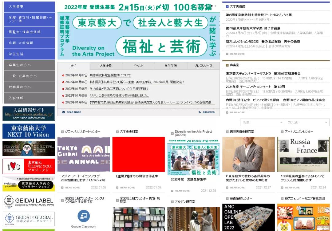 日本0学费留学项目推荐,日本美术专业艺术留学哪家机构好