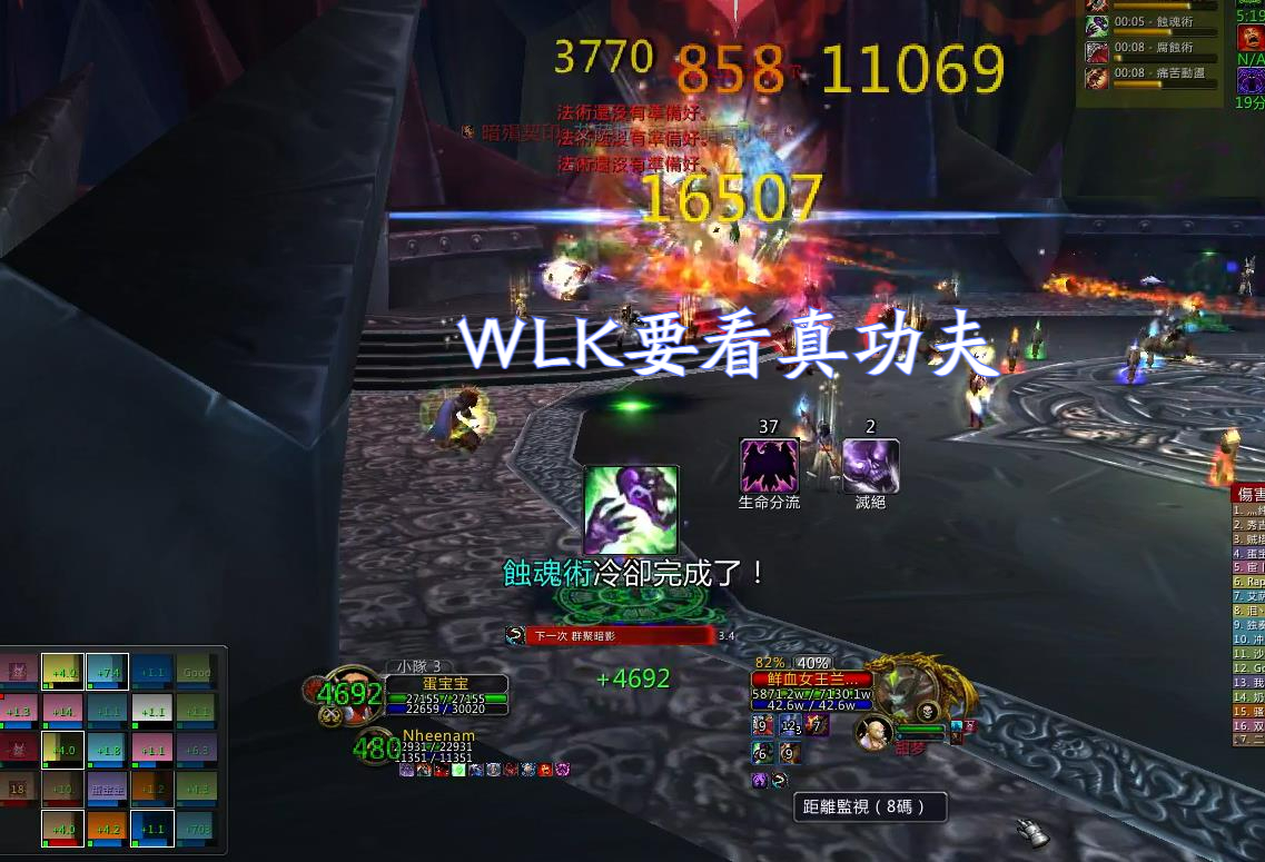 魔兽世界怀旧服巫妖王冬拥湖规则,魔兽怀旧服巫妖王术士最佳装备