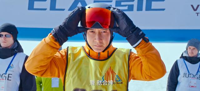 韩庚尹昉零度氛围感,零度极限电影尹昉