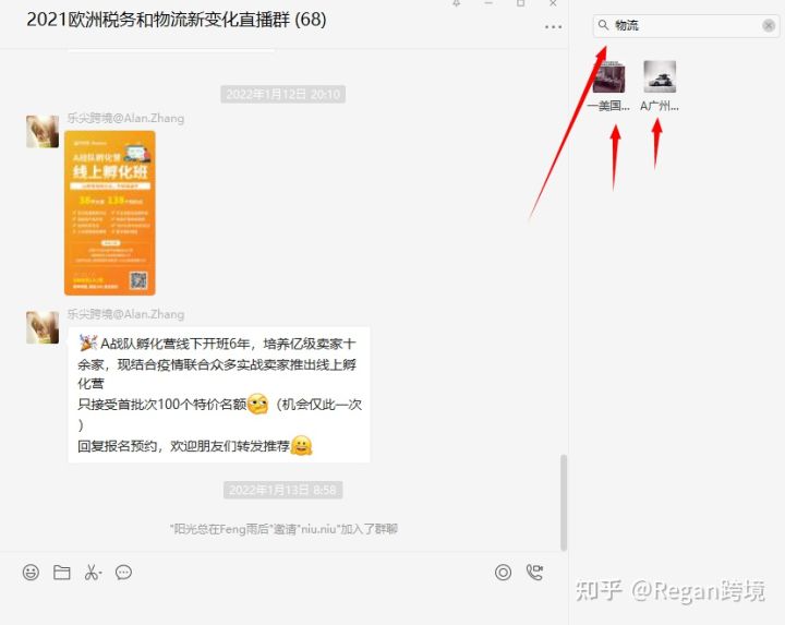 亚马逊fba建仓操作流程,亚马逊发fba的流程和时间