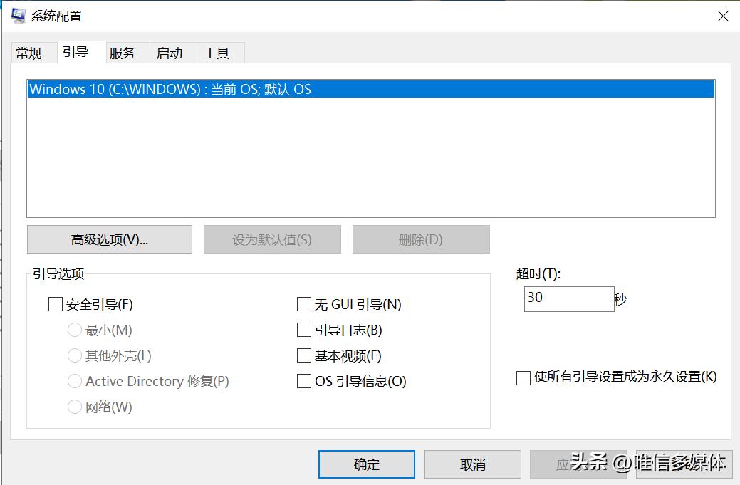 win10开机按f8怎么进入安全模式,联想电脑按f8进不了安全模式
