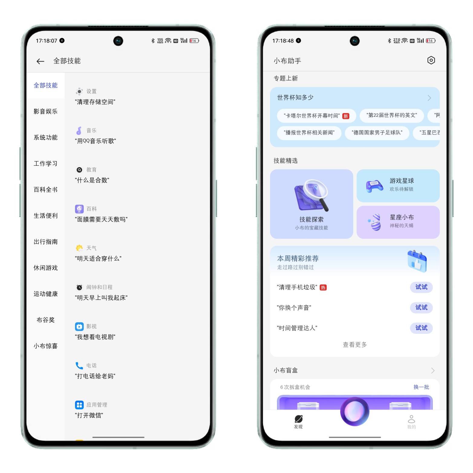 coloros13小布如何关闭,coloros13使用技巧