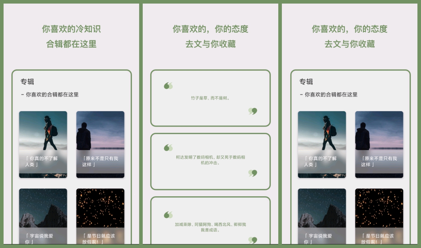 端午假期旅游app,端午节app推荐