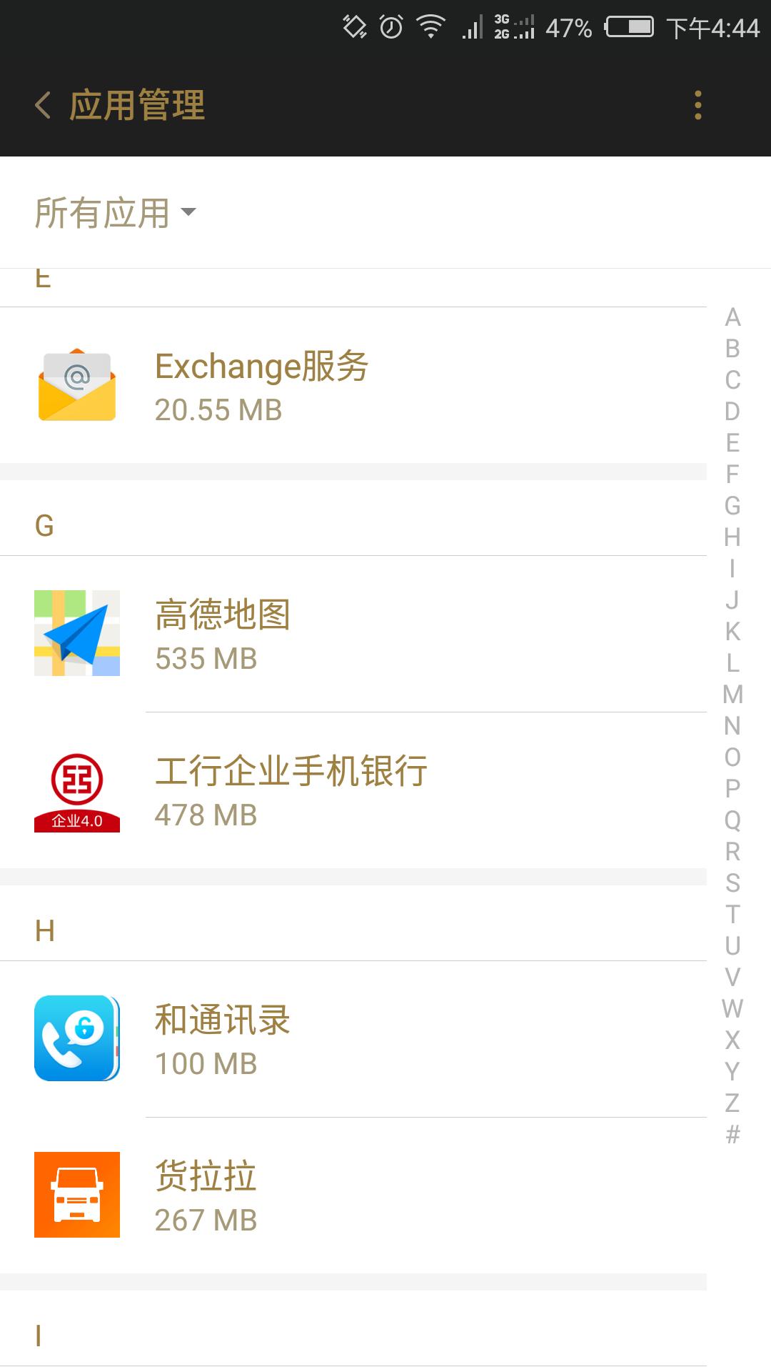 手机存储空间的其他文件怎么清理,oppo手机用什么软件清理垃圾最好
