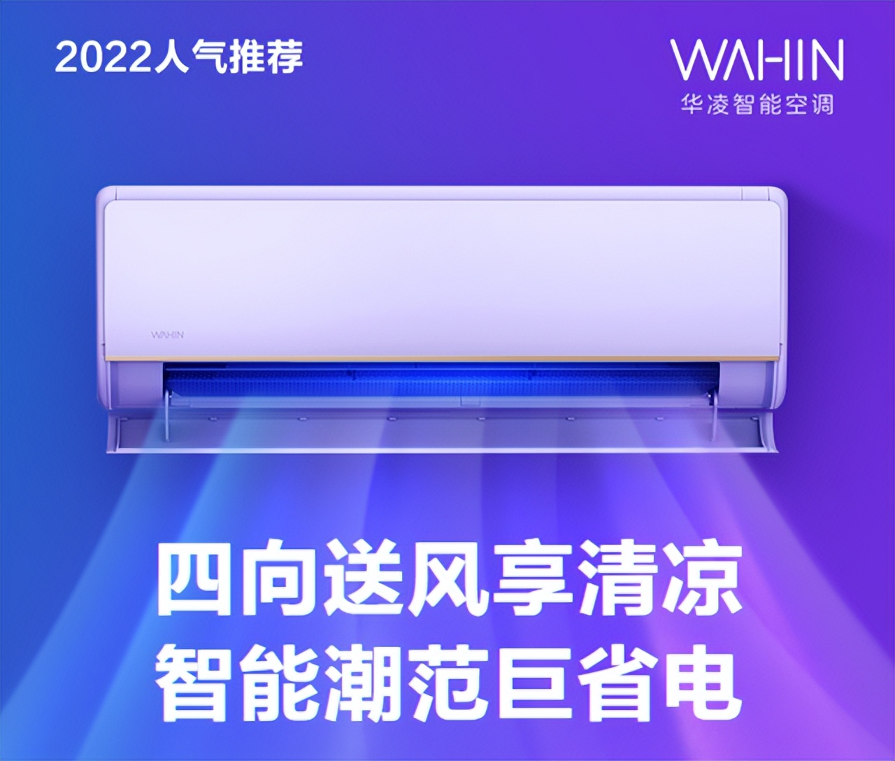 1.5匹空调怎么选,海尔空调1.5匹挂式空调价格表