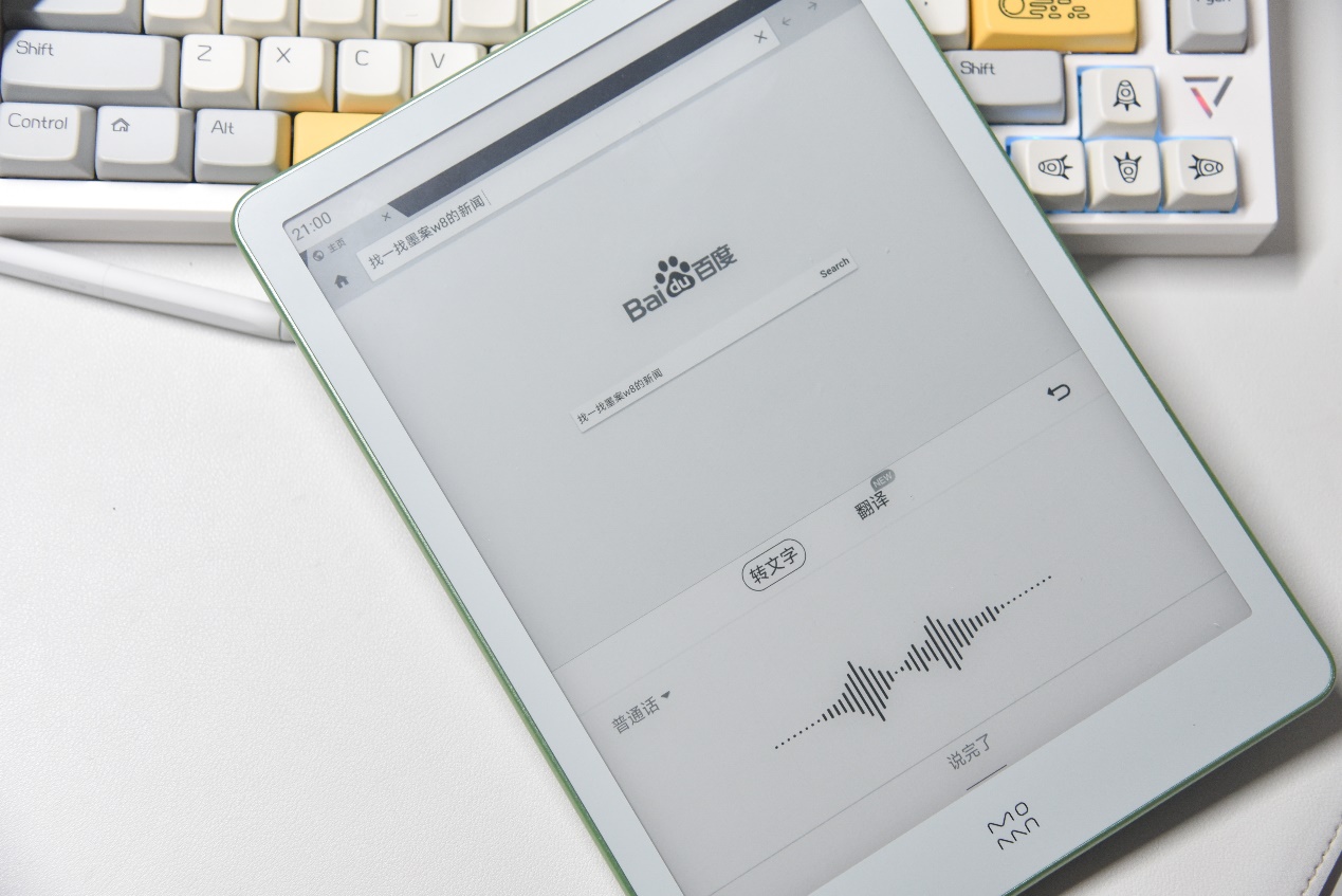 kindle和小米电纸书哪个好,小米电纸书和kindle书哪个好