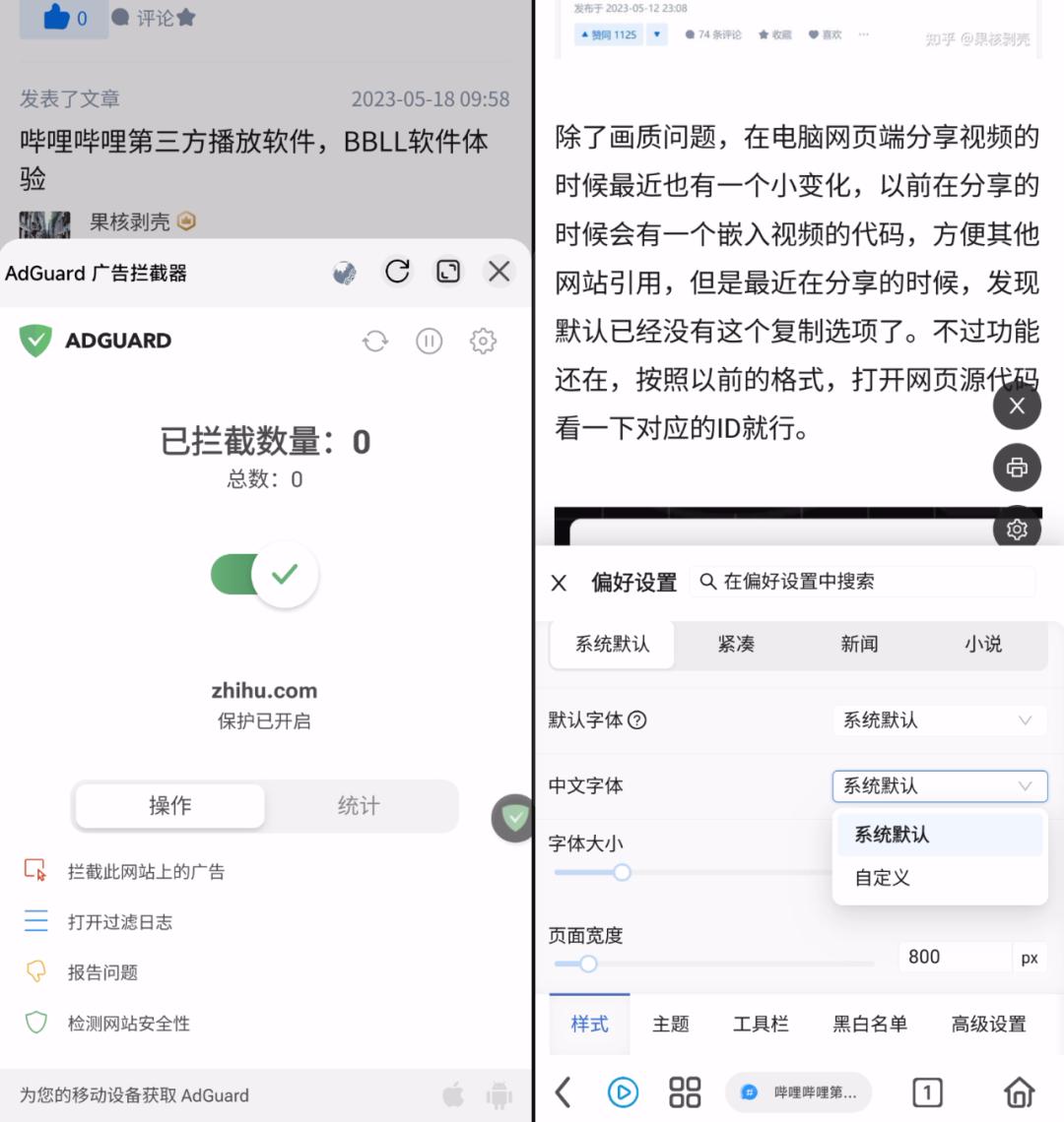扩展功能的浏览器有哪些,可扩展浏览器