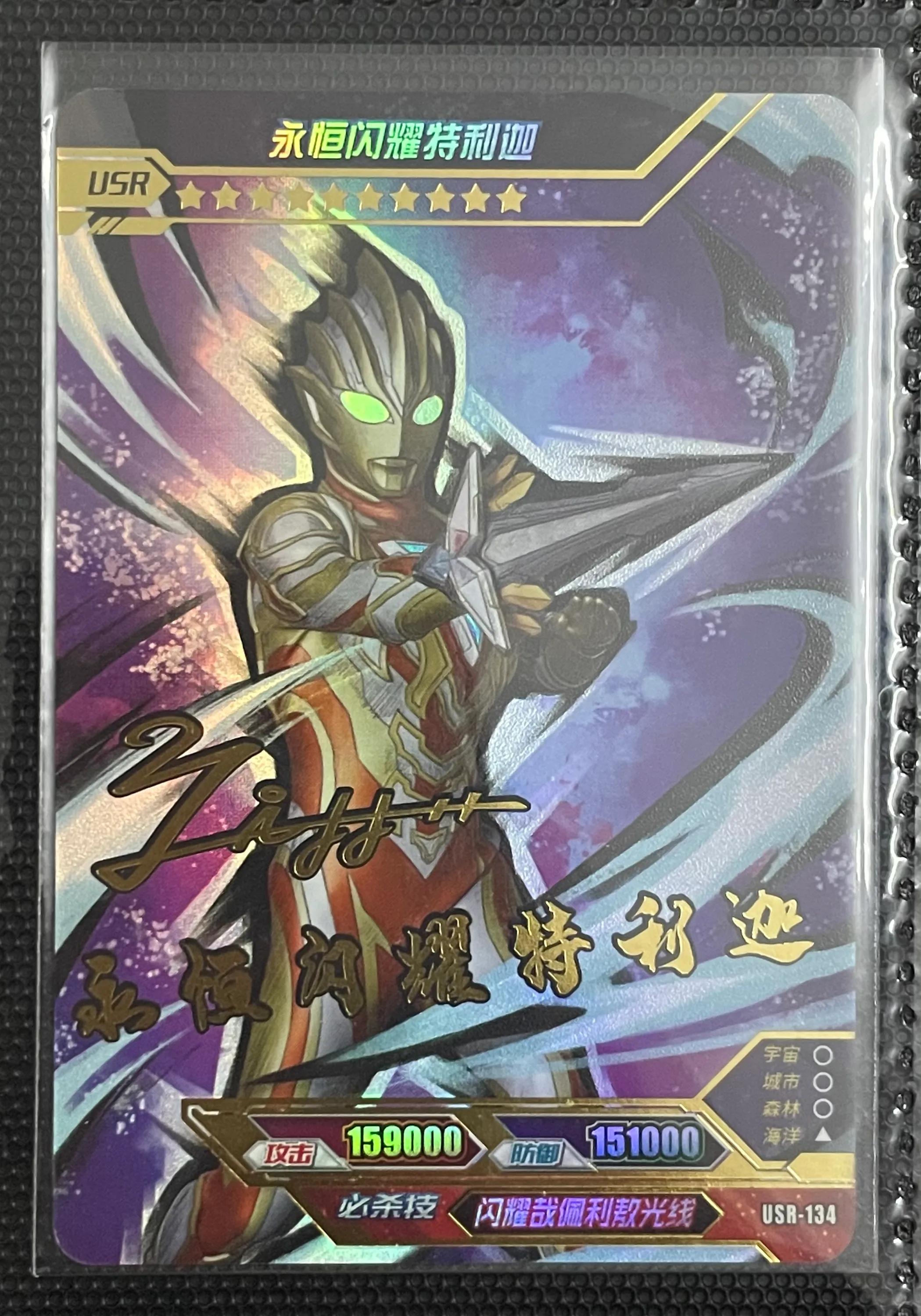 闪耀永恒特利迦的3d卡片,闪耀永恒特利迦卡片抽卡技巧