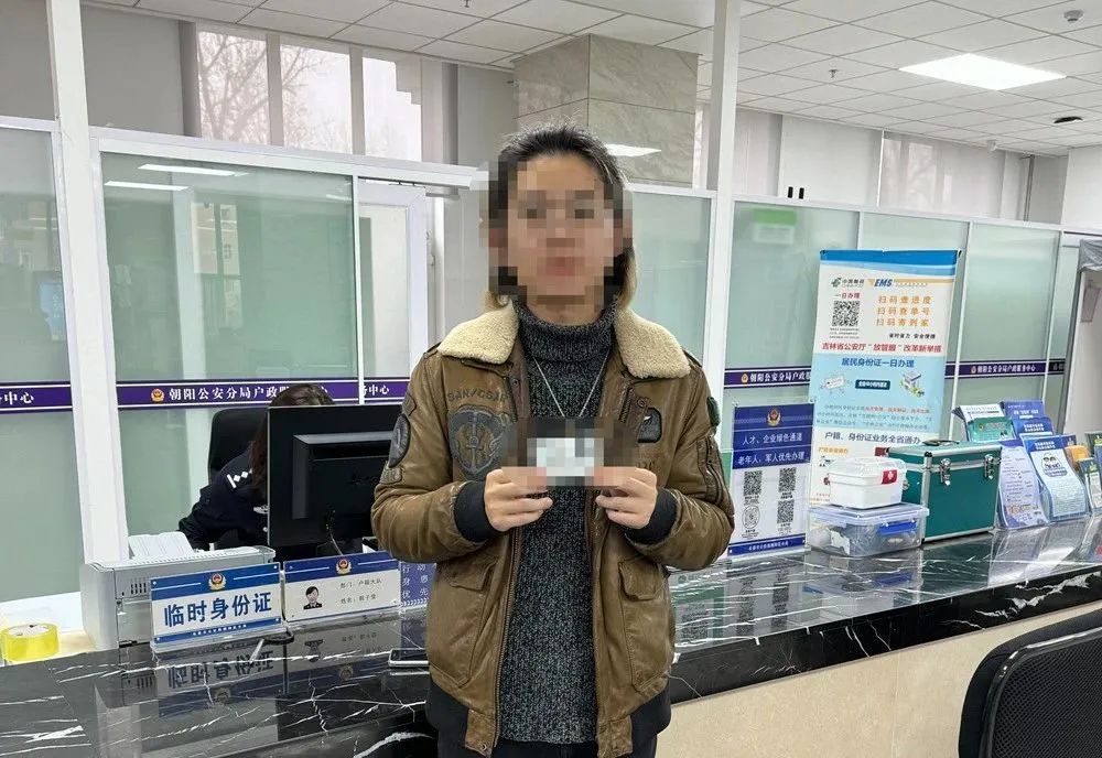 江浙沪皖身份证跨省通办,辽宁临时身份证全省通办