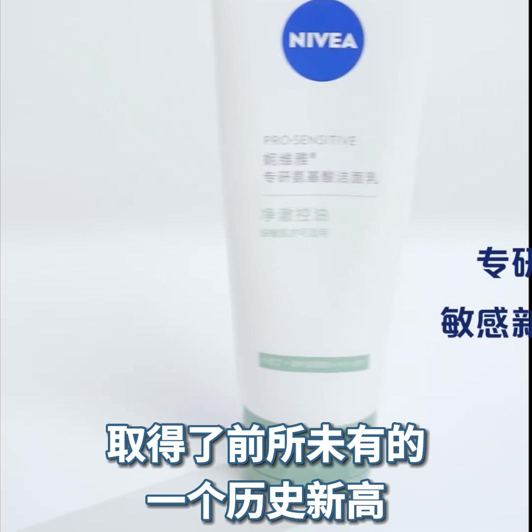 妮维雅平价,妮维雅有什么值得购买的