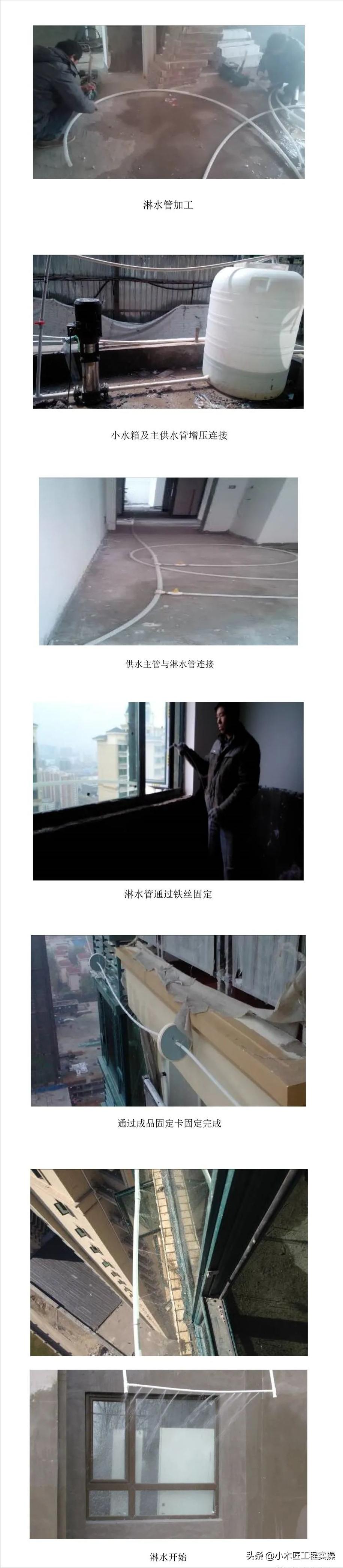 外墙淋水试验是必须的吗,外墙淋水试验费用由谁承担