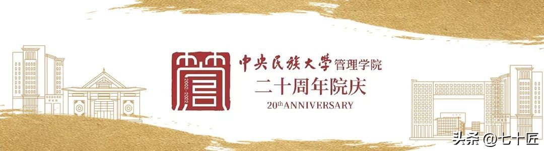 mba工商管理硕士面试宝典,工商管理mba非全日制复试都考什么