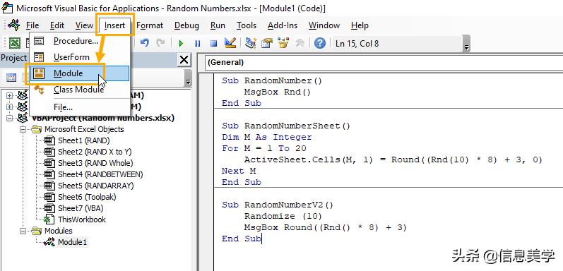 教你在Excel中生成随机数的5种方法