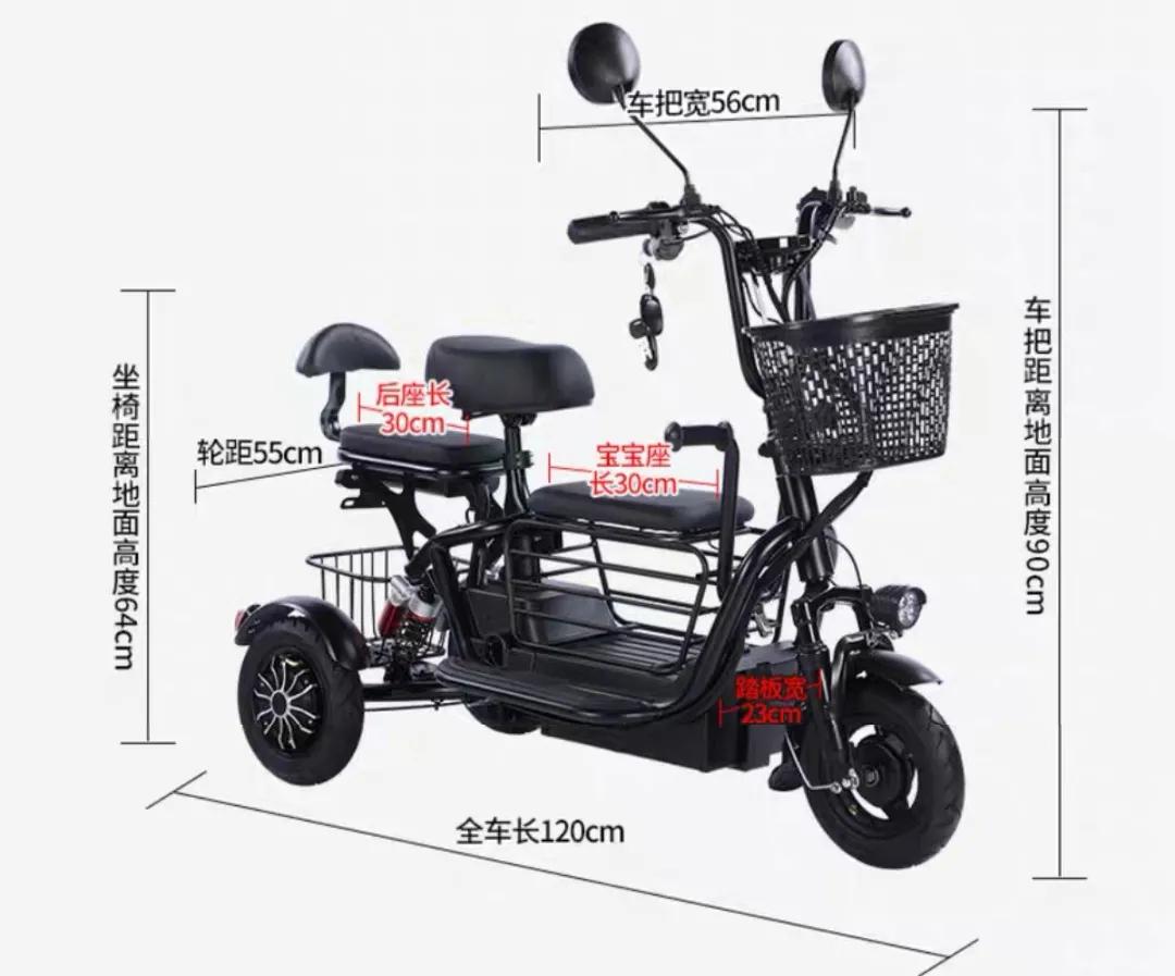 爱玛老年代步车小四轮,70-80岁老年电动代步车爱玛