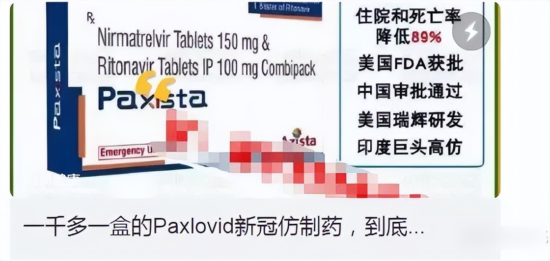 我不是药神印度仿制的药,现实版我不是药神央视点评