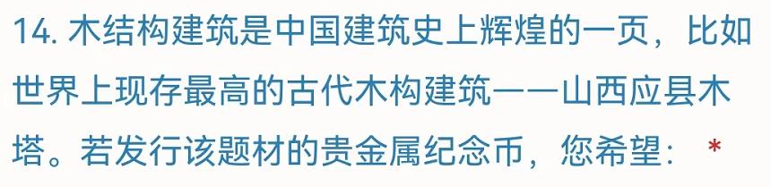 2023年开启新系列！花2000元买到一张假车工，PMG评级也有假？