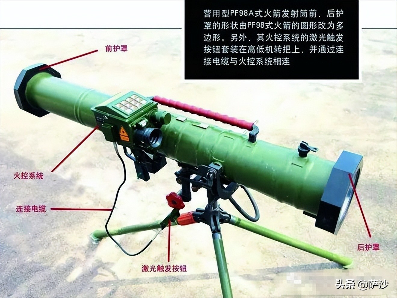 80年代部队使用的130火箭炮,中国83式履带122毫米火箭炮