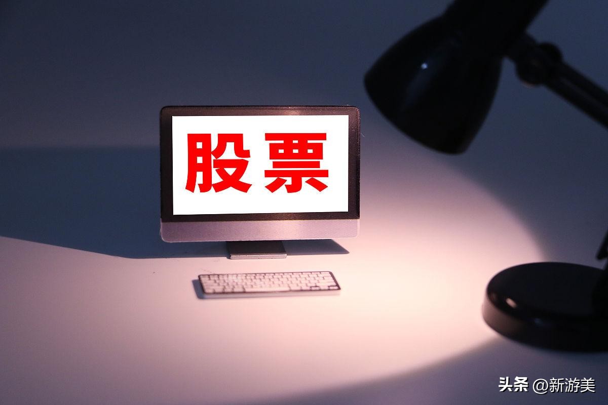 新海宜最新质押消息,新海宜大股东增持