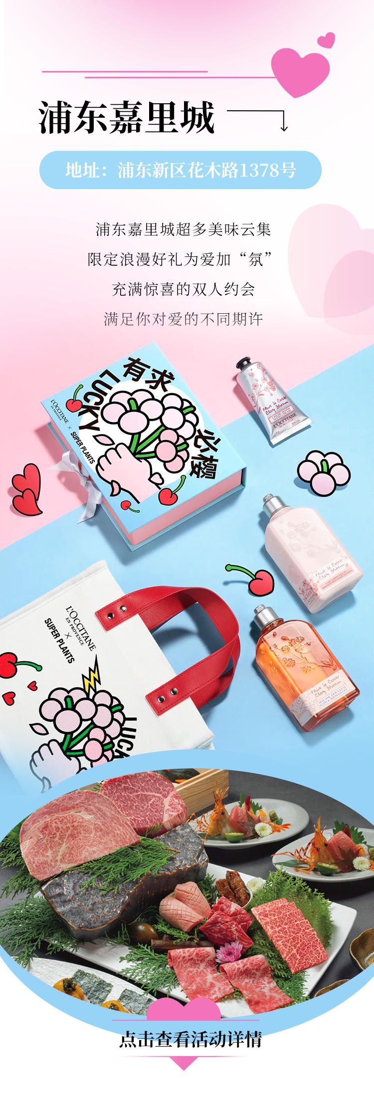 适合情侣约会的商场攻略,魔都高逼格情侣约会指南