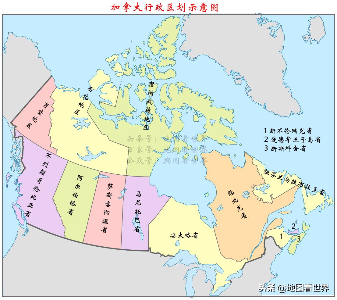 加拿大到底是个啥国家,加拿大到底是个怎样的国家