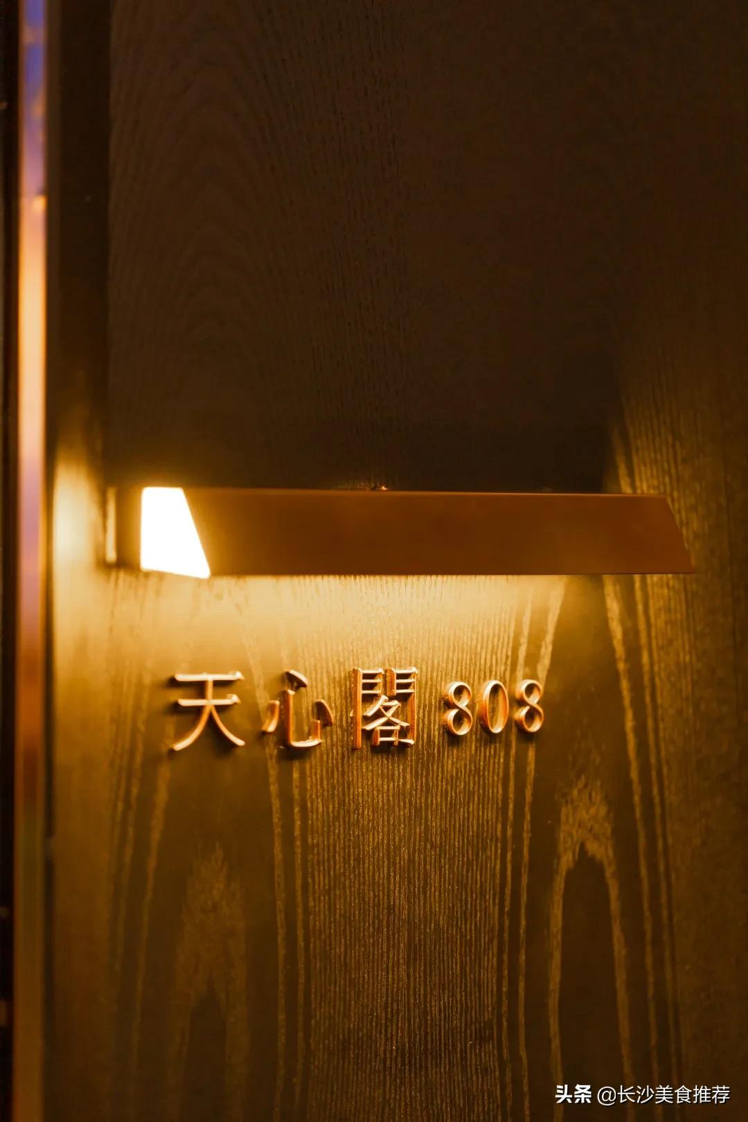 长沙好吃的美食餐厅推荐,长沙十大最具逼格奢华餐厅