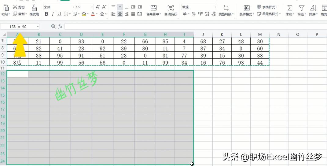 excel怎样把横向表格变成竖向表格,excel横向和竖向颠倒