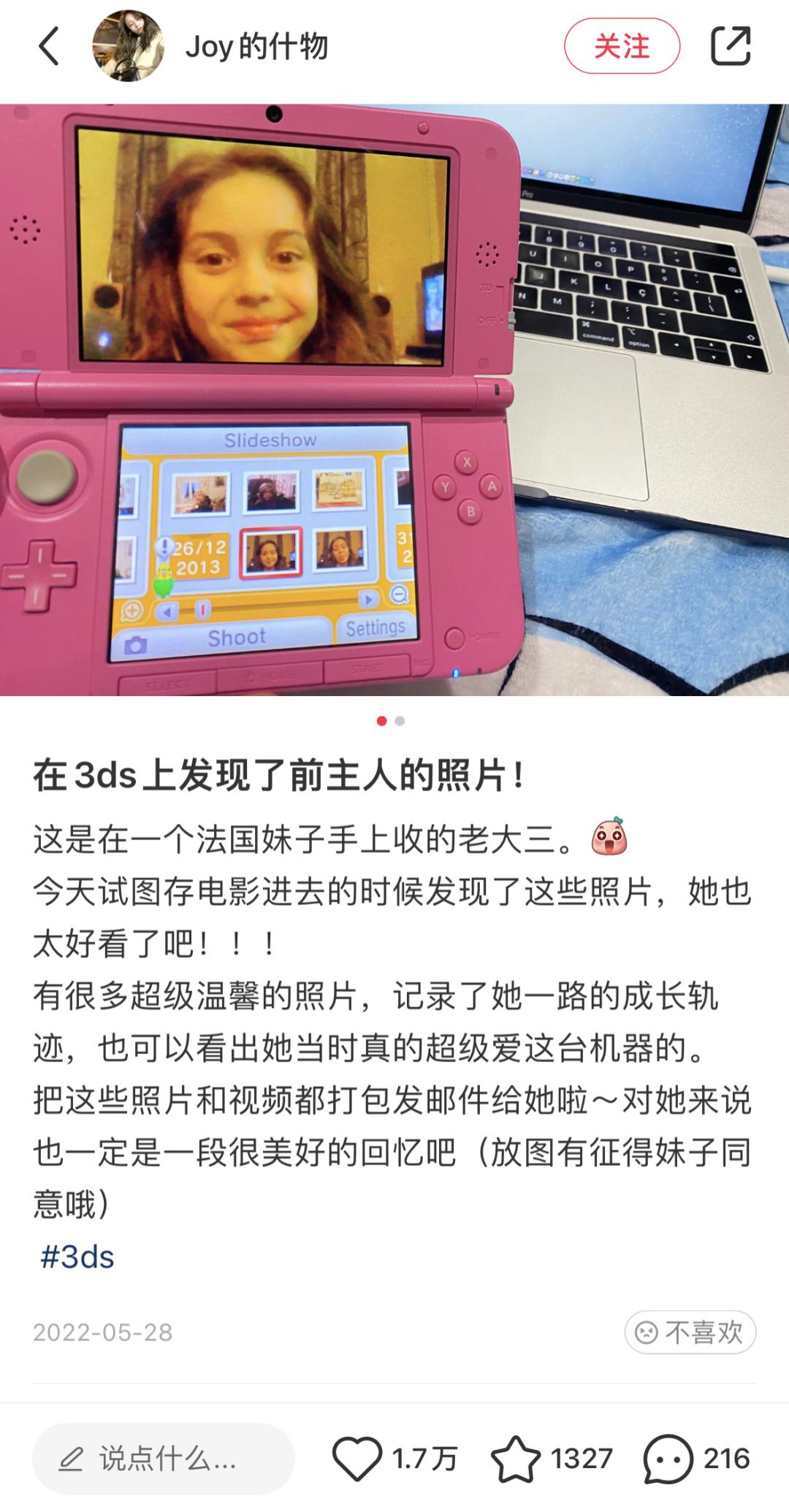 「末代掌机」3DS断网停更，玩家开展「数据自救」