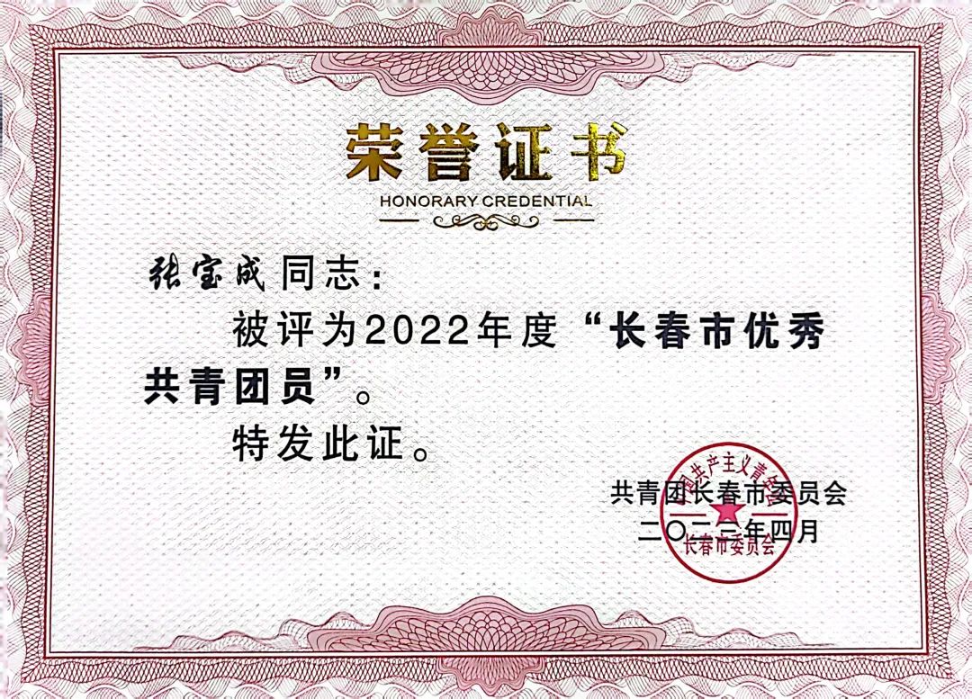 鍏遍潚鍥㈤暱鏄ュぇ瀛﹀鍛樹細,鍏遍潚鍥㈤暱鏄ュ伐涓氬ぇ瀛﹀鍛樹細