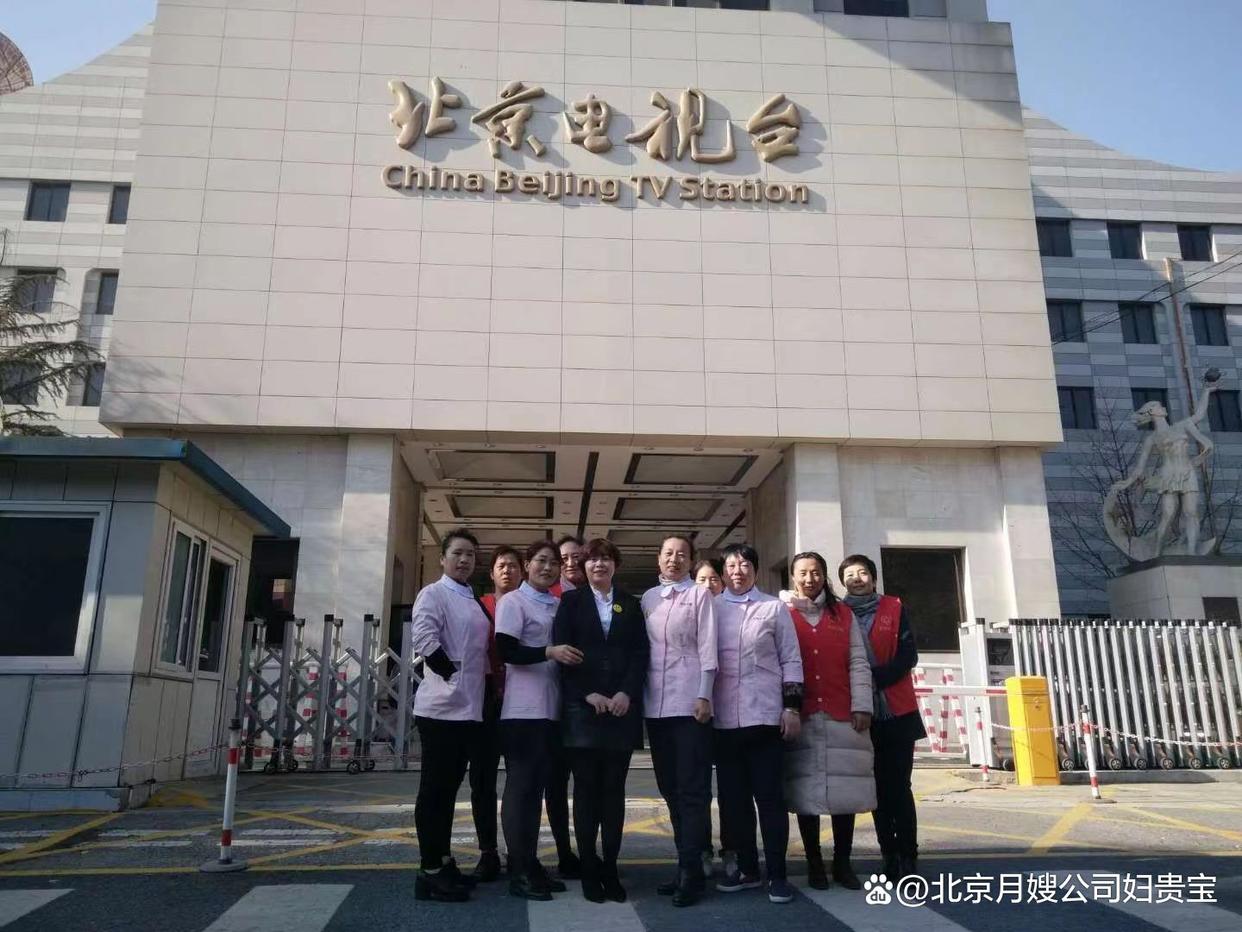 北京月嫂公司十大排名,北京十大月嫂培训排名哪家好