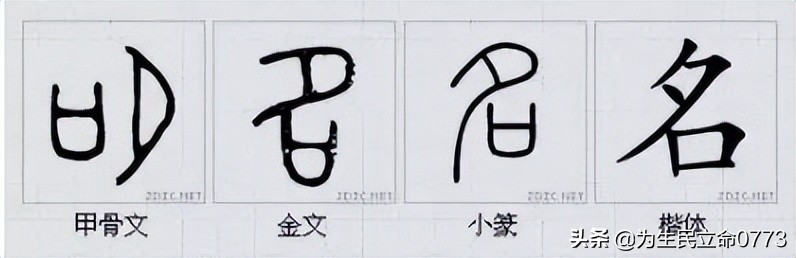 优美有韵味的古中国字,汉字之美合集