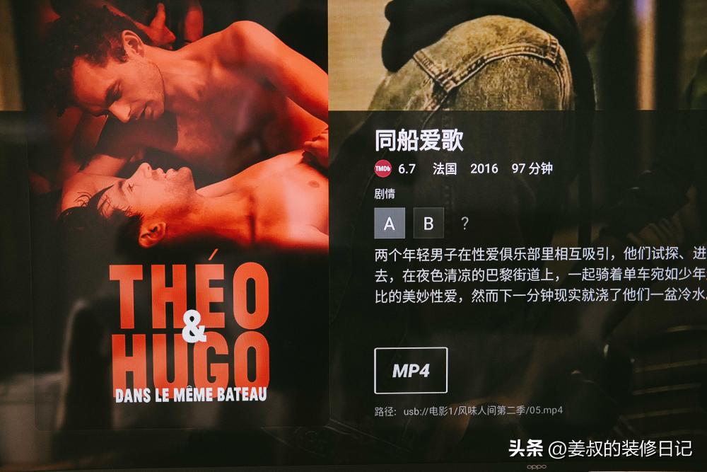 芝杜z9x播放器评测,芝杜z9x能播4k视频吗