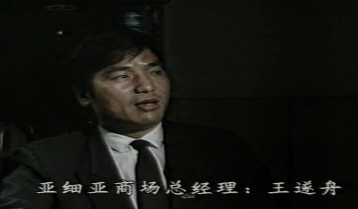 亚细亚商场抽奖视频,亚细亚商场抽奖