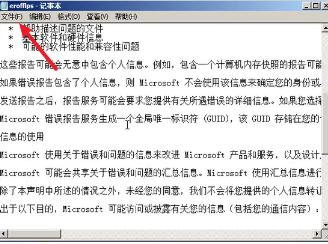 windows密码忘记了怎么办无u盘,windows密码解密软件怎么使用