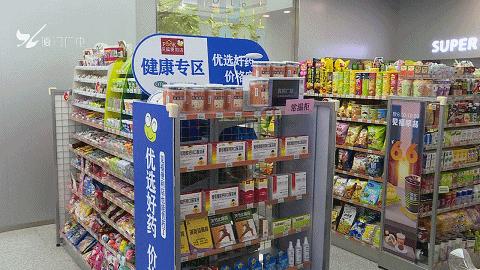 厦门市自助售卖药,厦门便利店购药