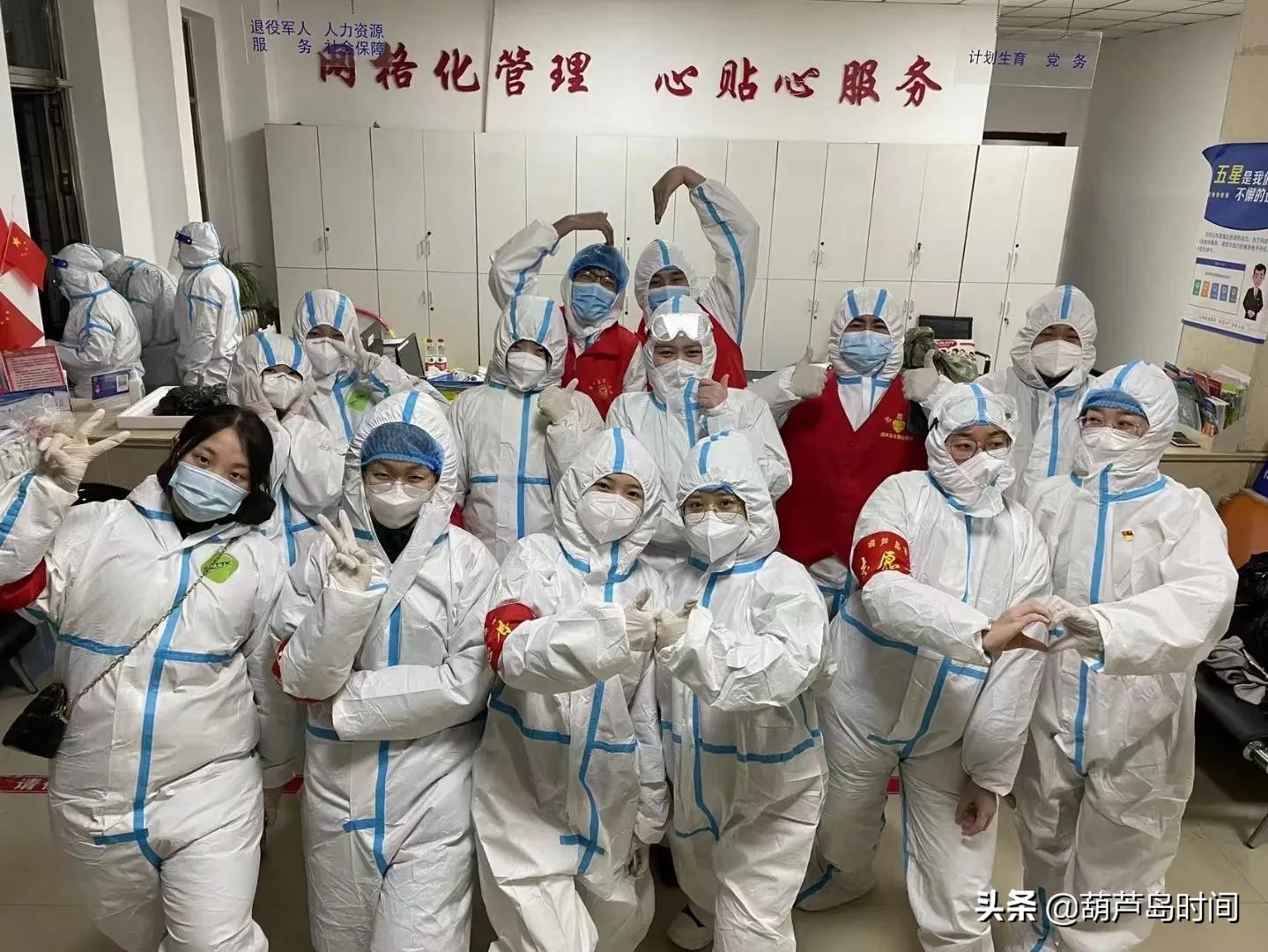 葫芦岛市龙港区抗击疫情,葫芦岛龙港区疫情志愿者