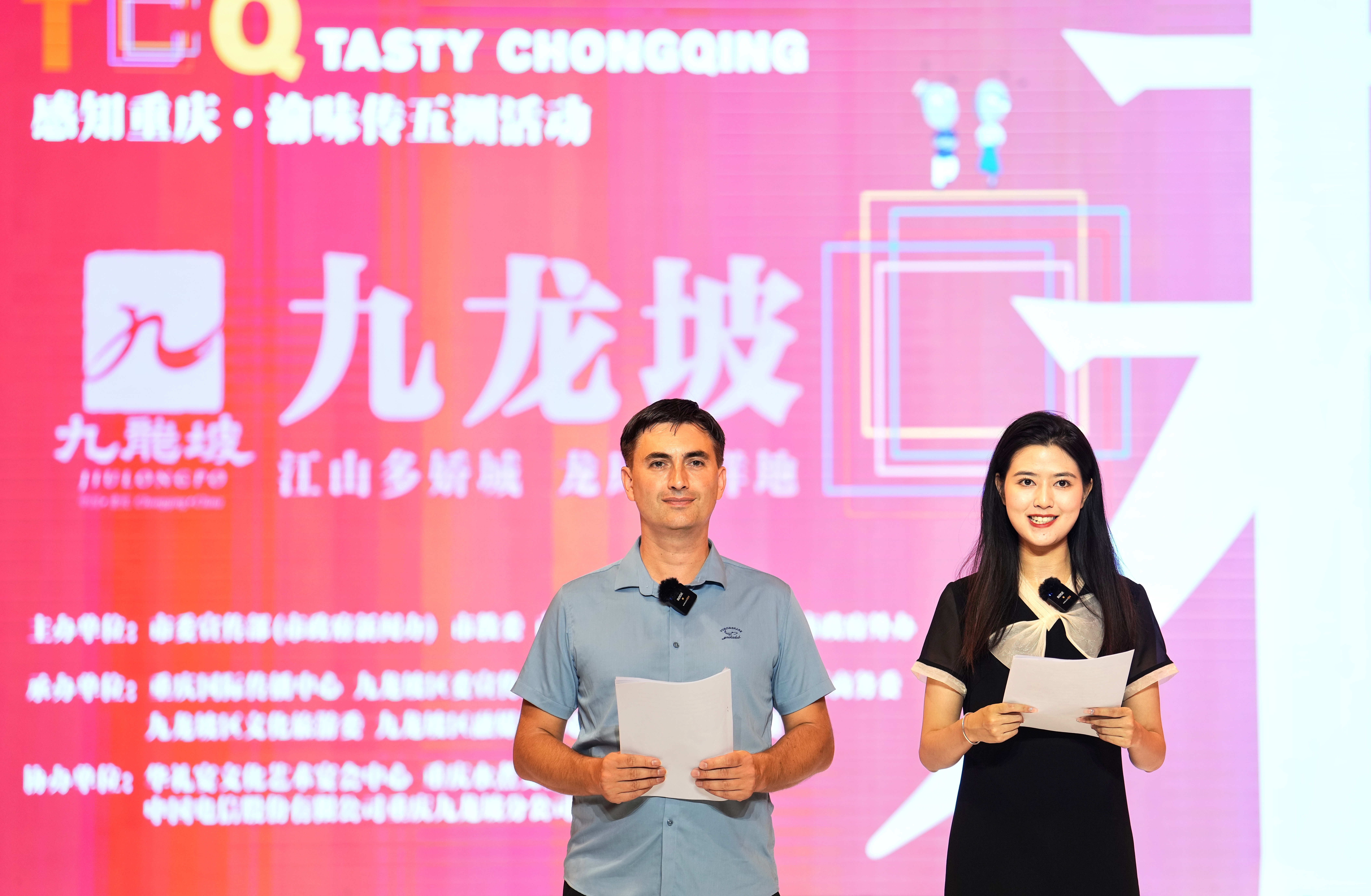 航拍九龙坡区高清旅游视频,重庆九龙坡区景色美图