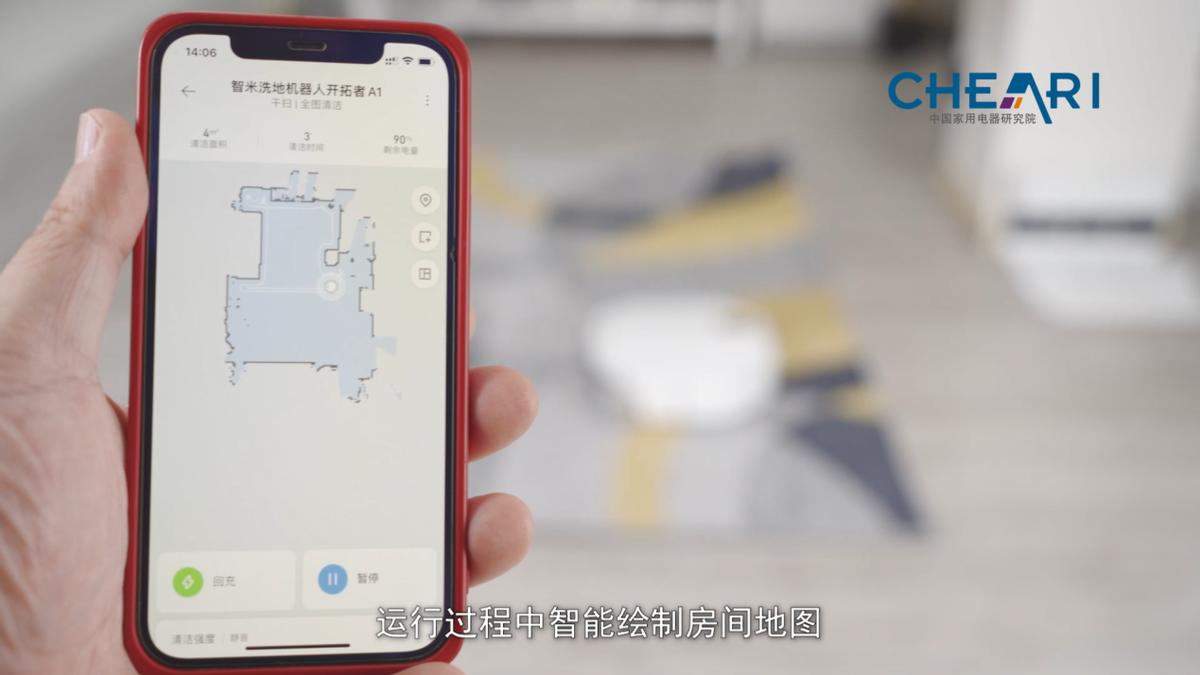 “活水洗地”黑科技智米洗地机器人开拓者A1评测