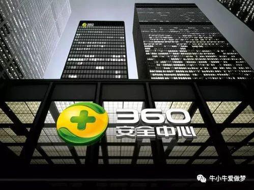 颠覆与反叛：*击狙**百度，对战腾讯，中国互联网背后的“反贼”