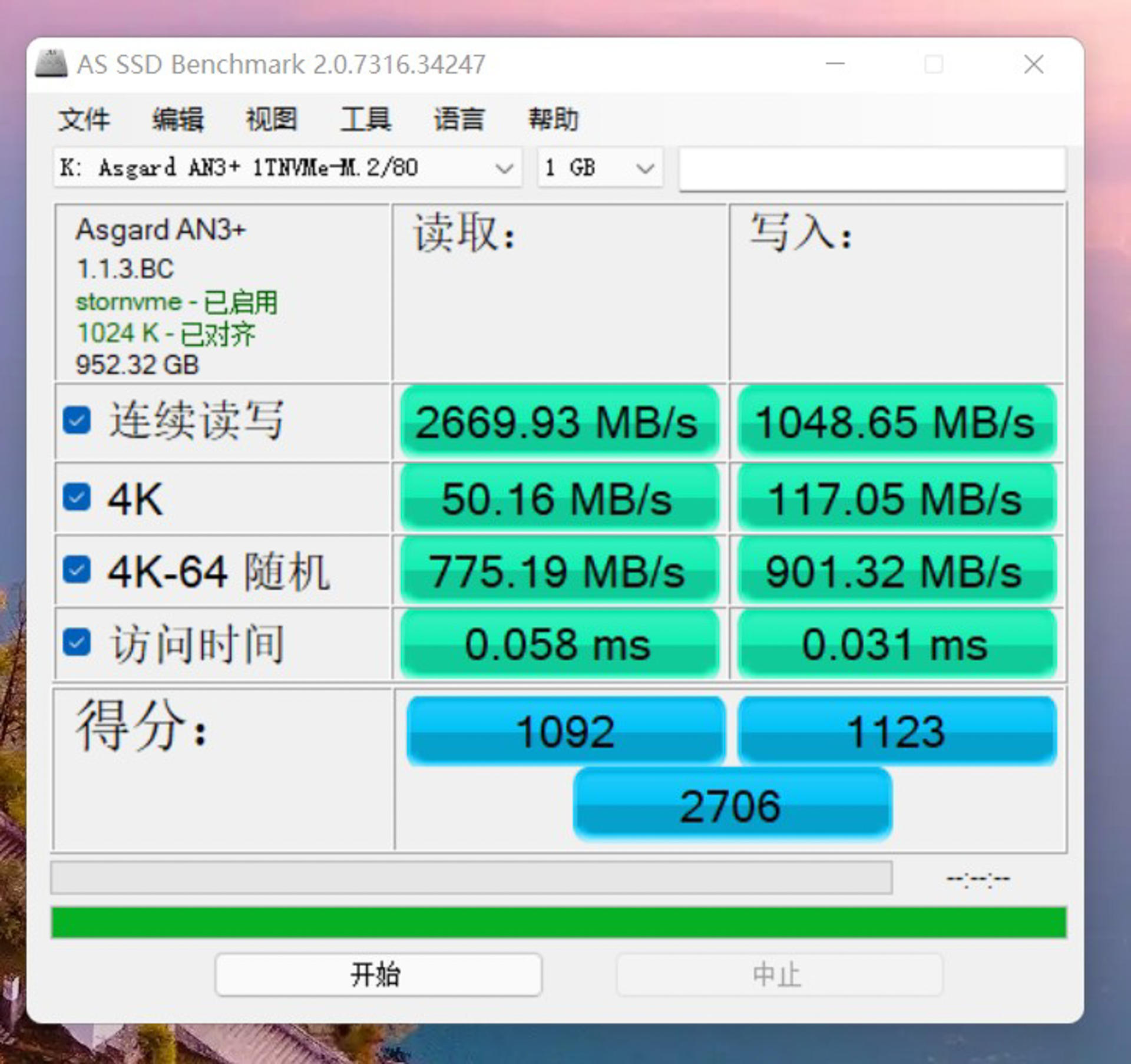 家用办公桌面推荐,办公实用桌面