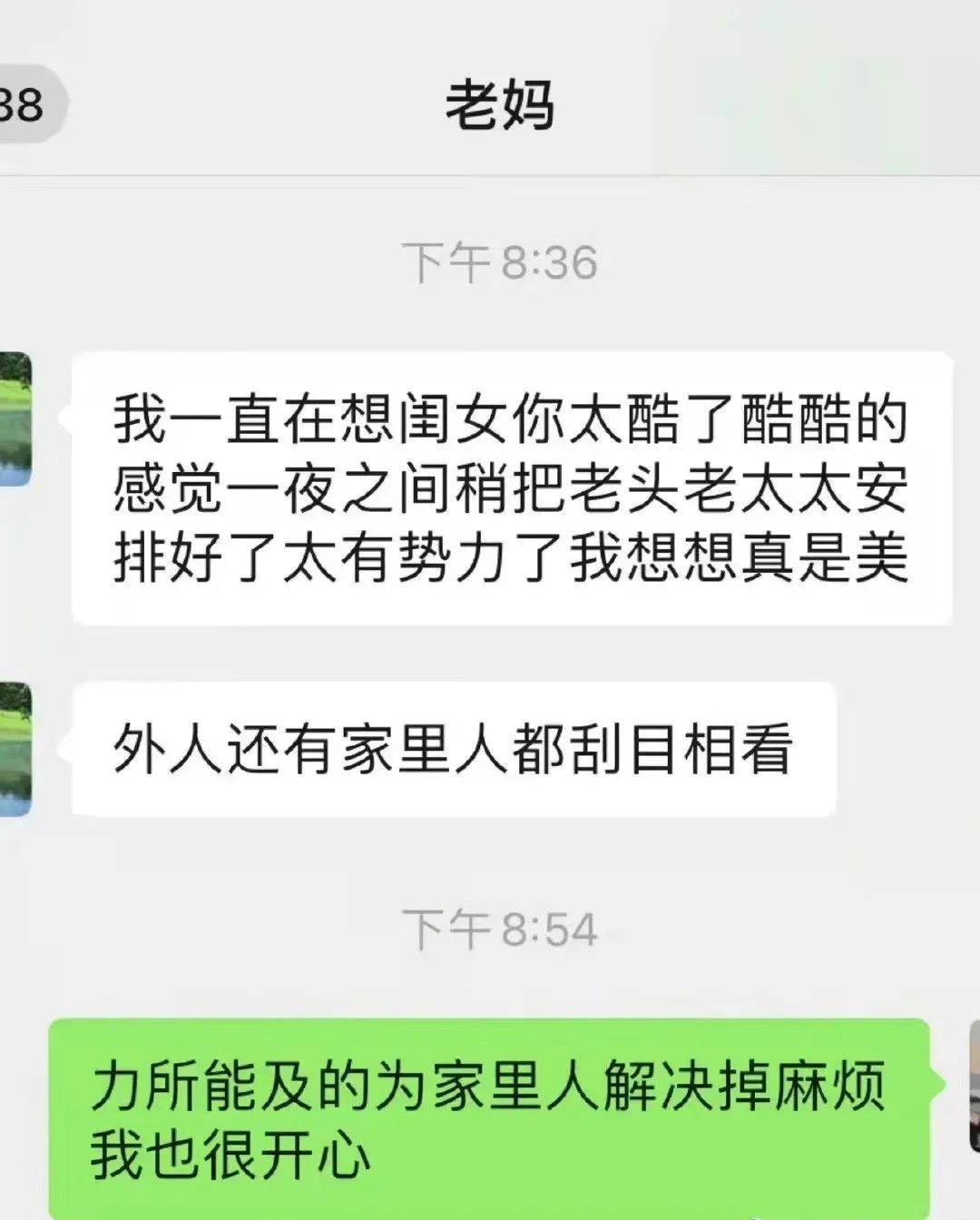 “1个亿罚我出圈？！不好意思，我挣够了”