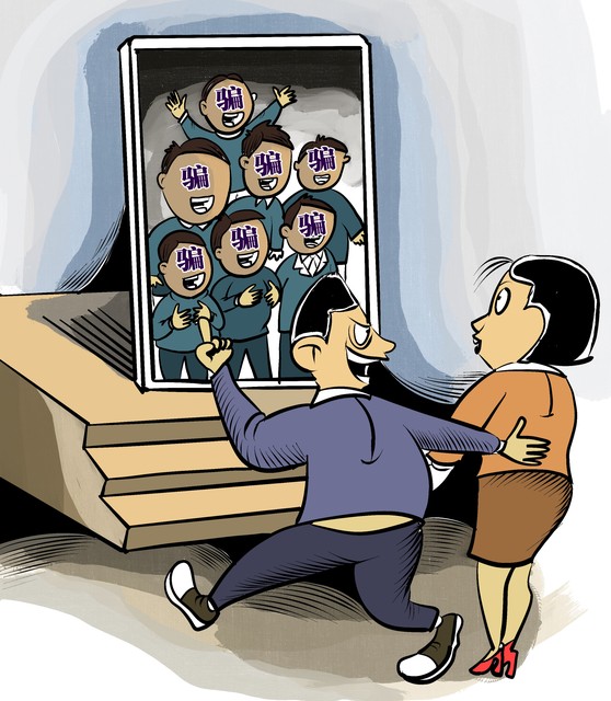 全民反诈远离网络刷单骗局,警惕网络刷单骗局已有多人受骗