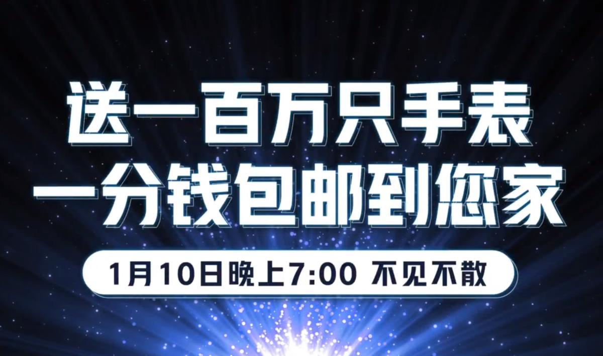 骚白回归纪录破了吗,骚白回归直播破千万吉尼斯纪录