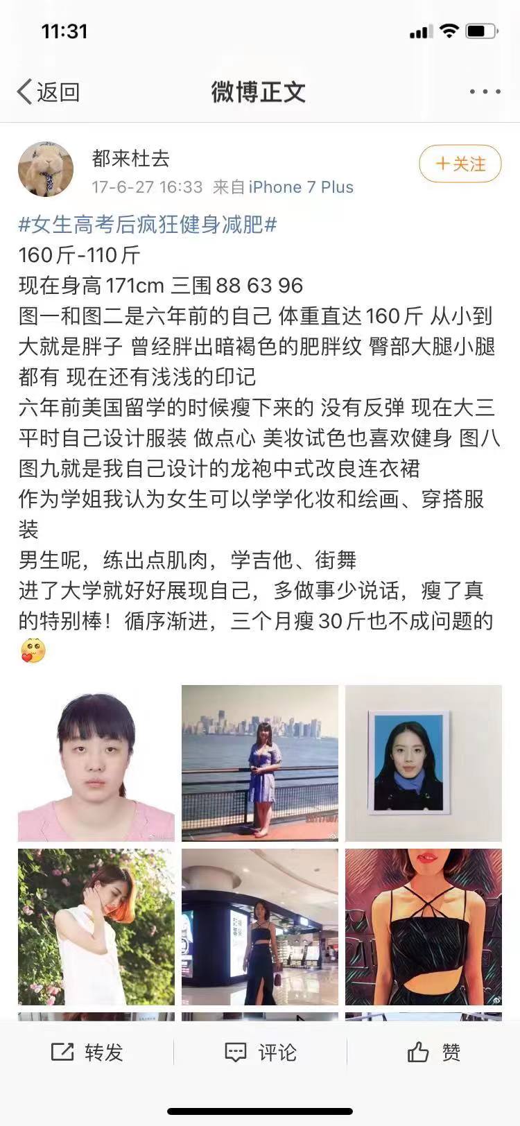 胡继勇牵手生图,胡继勇牵手的女主叫啥