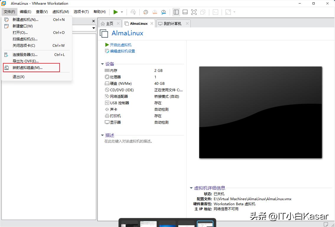 vmware17精简版功能齐全吗,vmware17和之前版本有什么区别