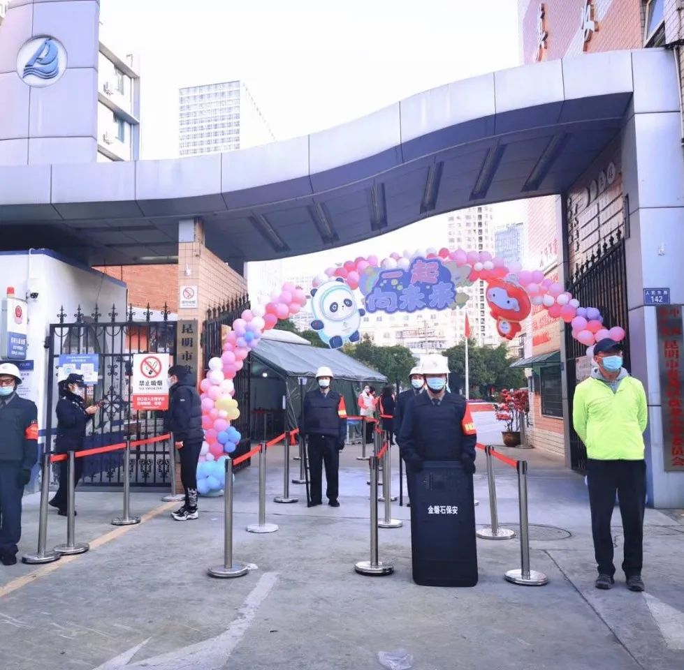 开学季校园展示打卡,开学啦冰墩墩小学生积极向上图片