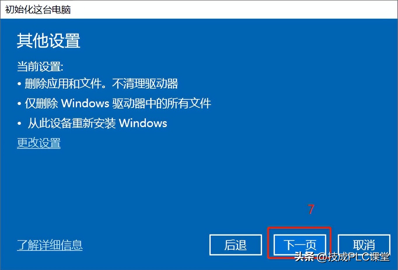 win10系统镜像备份怎么用pe恢复,win10重新安装系统后怎样恢复正版