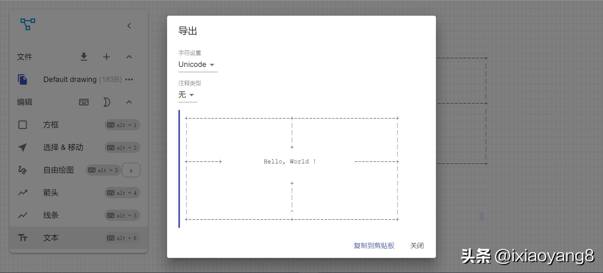 如何用ascii码编写出图片,ascii编辑器创建文件夹
