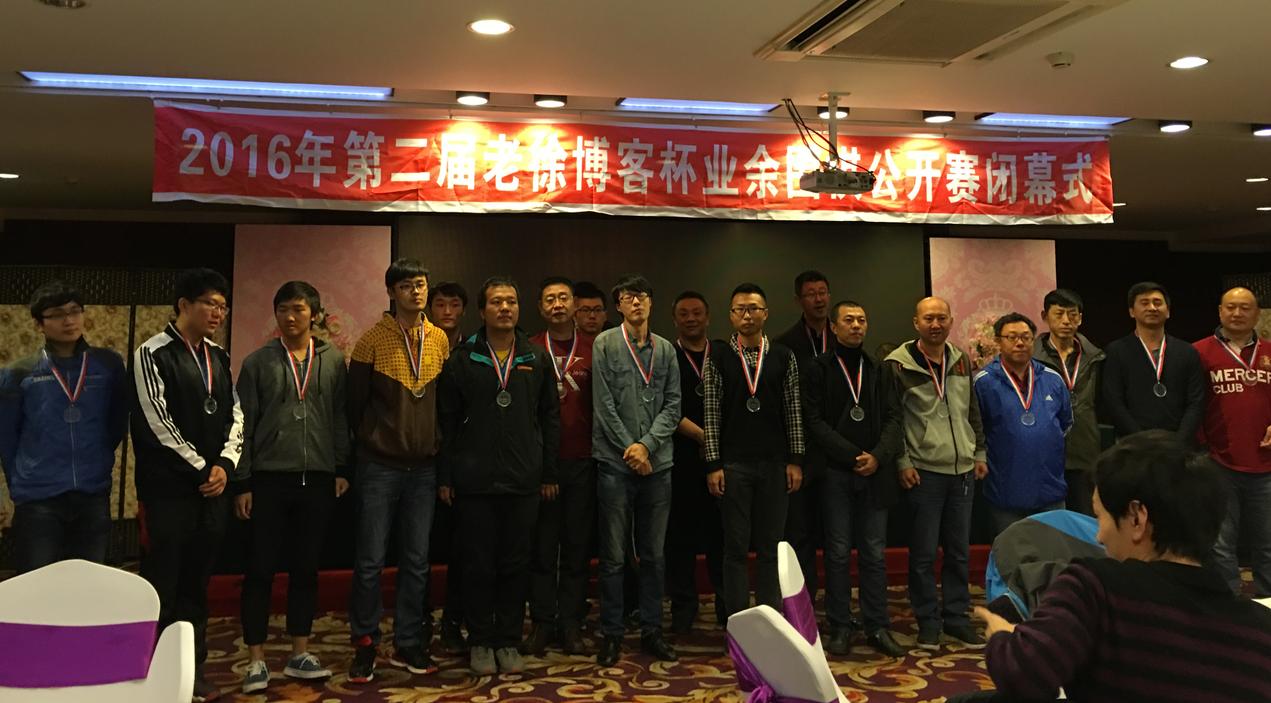 哈尔滨历史沿革,哈尔滨围棋第一